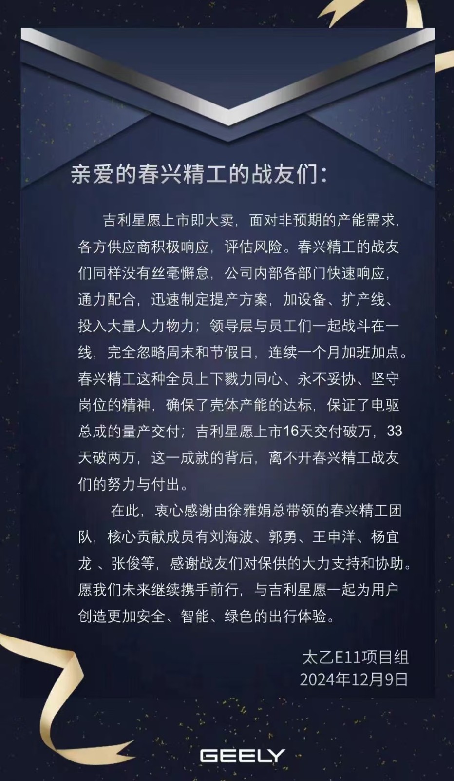 1735288674295834NJE6.jpg 039a97765a250d0a7421.jpg